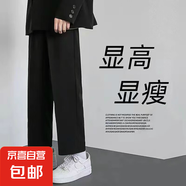 妄潮跑量冰絲褲子男夏季薄款休閑褲速干九分束腳褲運(yùn)動(dòng)闊腿直筒西 【冰絲涼感跑量款】B14黑色 XL 建議體重110-120斤可穿