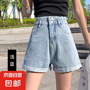 延芮夏季新款高腰牛仔短褲女雙扣翻邊外穿韓版寬松顯瘦百搭a字闊 淺藍(lán)色 CS335 29 【110-120斤】