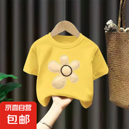 100%純棉兒童短袖t恤夏季裝2025新款中大童男女孩半袖童裝寶寶衫 2365黃色 150