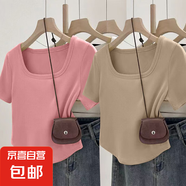 法式正肩方領(lǐng)鎖骨T恤女設(shè)計感2025新款弧形下擺收腰設(shè)計感上衣潮 B172-粉色+卡其色 L