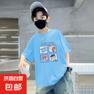男童短袖t恤2025新款純棉夏季透氣兒童衣服男大童上衣男孩大童裝T 藍(lán)色 2101 150