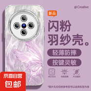 適用vivox200手機(jī)殼pro羽紗新款x100蝴蝶彩英紅米x90/80輕奢s20/s19/y300pro女款自帶鏡頭膜保護(hù)套 精孔羽紗-蝴蝶彩英紫 vivoy200