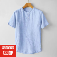 左斯客亞麻男裝短袖T恤夏季圓領(lǐng)男士棉麻體恤衫寬松麻料薄款上衣 888天藍色 4XL