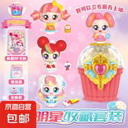 奇妙萌可第六季魔法甜心卡片典藏卡奇妙包整盒愛心萌可女孩禮物 【魔法甜心萌可明星收藏套裝】4萌可+道具