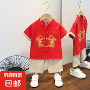 男童漢服夏季薄款套裝寶寶唐裝夏裝兒童古裝純棉中國風(fēng)少爺服宋制 雙龍戲珠套裝紅色 90 90