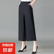 2025新款棉麻顯瘦闊腿褲女夏薄款高腰垂感寬松九分直筒褲 黑色209 5XL 建議145-160斤左右