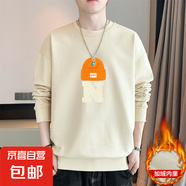 圓領(lǐng)衛(wèi)衣男士2025春季款潮流寬松長袖打底衫男裝上衣服男外套 杏色 加絨 ym8197 L