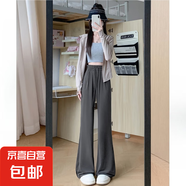薄荷綠錦綸冰感微喇叭褲女夏季2025薄款顯瘦涼涼防曬褲闊腿喇叭褲 深灰-常規(guī)款【錦綸冰感面料】 L 【105-120斤】