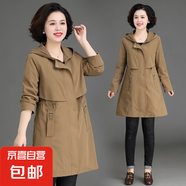 2025新款媽媽春裝外套洋氣中年女春秋風(fēng)衣中長(cháng)款中老年人春季上衣 288卡其色 4XL 建議130-145斤左右