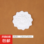 白色蕾絲補(bǔ)丁貼免縫自粘修補(bǔ)蚊帳裙子紗裙破洞歐根紗刺繡花朵布貼 12#（1個(gè)裝）自粘免縫