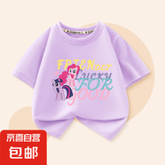 精梳棉衣服女童短袖t恤2025新款兒童女孩超好看半袖夏裝 寶莉46紫色 120