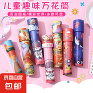 凌鏡魔幻萬花筒大號(hào)兒童幼兒園益智玩具 游樂場(chǎng)-過山車+恐龍-吃西瓜