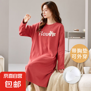 【自帶胸墊】睡裙女秋季長袖睡衣中長款卡通寬松休閑家居服可外穿 淡紅花-D7007【帶胸墊】 女XL