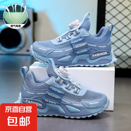 兒童鞋男女童鞋夏季透氣網(wǎng)面跑鞋防滑潮流舒適運動鞋 牛仔蘭 （夏季網(wǎng)面）369 39 內(nèi)長24.5cm