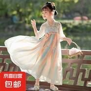 漢服女童夏季新款中國(guó)風(fēng)兒童連衣裙古風(fēng)超仙唐裝襦裙兒童漢服 云清-短袖-披帛 140