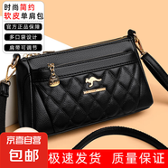 品牌真皮斜挎包女士包包2025新款女包小包送媽媽包中年手提單肩包 黑色