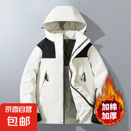 【石墨烯發(fā)熱防潑濺】冬季沖鋒外套棉服夾克加絨加厚保暖可拆卸帽 象牙白【男女同款】 M【100-115】