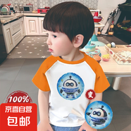 蛋仔派對魔術亮片純棉男童洋氣亮片變色T恤衫小學生短袖上衣 PT1040橙色 130