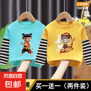 男童T恤長(zhǎng)袖新款哪吒男女童卡通春秋季打底可愛(ài)寬松純棉寶寶上衣 湖藍(lán)+黃色【純棉】 100 cm 【建議身高90-100cm】