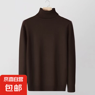 高領(lǐng)毛衣男韓版高級(jí)修身針織衫男秋冬季百搭純色打底衫套頭衫線衣 咖啡色 XL