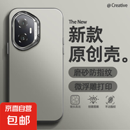 適用榮耀300手機(jī)殼Pro男女x60新款暢玩60plus磨砂x50GT防摔200簡約純色100超薄90潮牌30保護(hù)套PLAY 透黑-純色 榮耀Play7tpro
