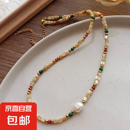 法式巴洛克褶皺水滴珍珠吊墜項(xiàng)鏈復(fù)古設(shè)計感串珠鎖骨鏈小眾簡約女 18#項(xiàng)鏈-彩色