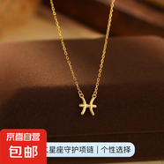 925純銀十二星座項(xiàng)鏈女ins簡(jiǎn)約光面符號(hào)吊墜鎖骨鏈高級(jí)感爆款配飾 【黃金色-雙魚座】 無(wú)規(guī)格