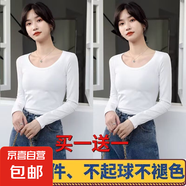 【兩件】純色簡(jiǎn)約女長(cháng)袖t恤春秋內搭修身顯瘦百搭圓領(lǐng)V領(lǐng)打底衫 炫本色長(cháng)T白色圓領(lǐng)+白色圓領(lǐng) M