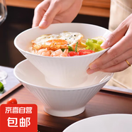 新款家用7英寸斗笠面碗釉下彩拉面碗高級感陶瓷吃面碗 純白 7英寸 4個 斗笠碗