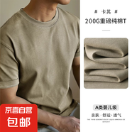 重磅短袖t恤寬松潮流圓領(lǐng)印花半袖打底衫男裝ML200純棉-200g-落肩 卡其色 XL 【130-145斤】