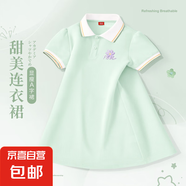 女童夏季連衣裙2025新款韓版洋氣兒童夏款女孩polo領(lǐng)短袖公主裙子 油彩花k風(fēng)鈴綠 120