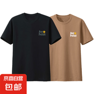 【冰涼觸感短袖T】7A抗菌短袖T恤男圓領(lǐng)印花寬松上衣T25-602 黑色+卡其色 3XL （建議175-185斤）