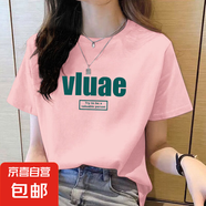 純棉短袖t恤女夏薄款新款百搭印花體恤打底衫設計感小眾上衣潮ins 粉色VLUAE 3XL碼【建議140-150斤】