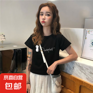 純棉短款短袖t恤女夏季2025新款內(nèi)搭常規(guī)外穿ins超火正肩上衣002 030黑色 L 參考100-115斤
