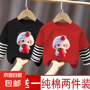 100%純棉女童秋裝長(zhǎng)袖T恤兒童衣服2025春秋新款洋氣假兩件上衣潮t 拼接黑色+紅色（C279） 90 cm