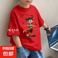 其他品牌男童哪吒短袖T恤潮款100%純棉打底上衣夏季時尚寬松圓領衣服-SL 121短袖#紅色A172 哪吒袖 90 (建議13-22斤)