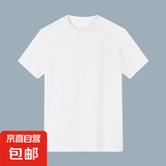商場撤柜春秋季男士長袖t恤青年圓領(lǐng)打底衫體恤潮流百搭寬松大碼 純白短袖 5XL 建議175-195斤