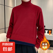 一體絨高領(lǐng)毛衣男2025新款韓版多色基礎(chǔ)款針織上衣 酒紅色 2XL