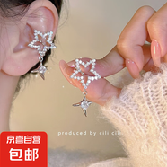 韓版無耳洞耳夾感冷淡風(fēng)設(shè)計(jì)感耳飾女長款流蘇珍珠蝴蝶耳骨夾 11【1對裝】