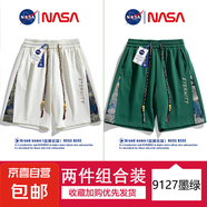 NASA【國(guó)潮刺繡】短褲男夏季寬松透氣運(yùn)動(dòng)休閑五分褲子 9127杏色+9127墨綠 M