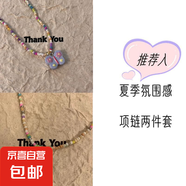 泫雅風(fēng)彩色串珠蝴蝶項(xiàng)鏈女夏季甜美氣質(zhì)配飾2024鎖骨鏈潮 紫色蝴蝶項(xiàng)鏈+白色愛心項(xiàng)鏈