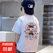 2025夏裝新兒童純棉半袖T恤童裝百搭潮流印花潮流男童裝上衣潮-SL 半袖-白色-前后印哪吒 140  （建議60-70斤）