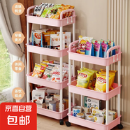 京東物流 落地小推車(chē)置物架家用玩具零食辦公桌衛(wèi)生間廚房?jī)?chǔ)物架 【超實(shí)惠】三層粉色