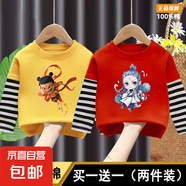 卡通哪吒衣服兒童春秋裝2025新款男童純棉長袖t恤條紋打底衫上衣 黃色+紅色【純棉】 120 cm 【建議身高110-120cm】