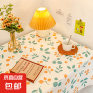 絨布桌布ins風(fēng)碎花網(wǎng)紅拍照背景學(xué)生宿舍書桌裝飾茶幾布擺地攤 枇杷壓枝 40x60床頭小蓋布