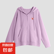 拉鏈衛(wèi)衣外套女春秋款2025新款爆款女裝連帽開(kāi)衫早春休閑大碼上衣 香芋紫 （圖案隨機(jī)） L 【隨性百搭】