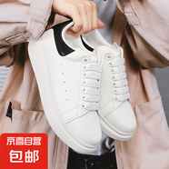 【麥昆小白鞋】京東快遞純原厚底男女百搭休閑情侶內增高板鞋學(xué)生 黑皮尾 42