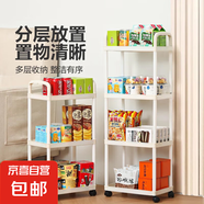 京東物流 落地小推車(chē)置物架家用玩具零食辦公桌衛(wèi)生間廚房?jī)?chǔ)物架 黑色四層