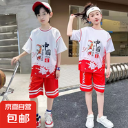 兒童春秋套裝男女童運(yùn)動(dòng)時(shí)尚潮流酷帥氣龍鳳胎兄妹裝雙胞胎姐弟裝 紅色 1042 160