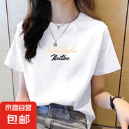 純棉短袖t恤女夏季新款韓版百搭顯瘦學(xué)生打底衫時(shí)尚洋氣印花上衣6 白色178 L 【建議90-115斤】